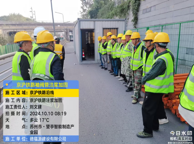 枫木镇回填土沉降注浆处理方案