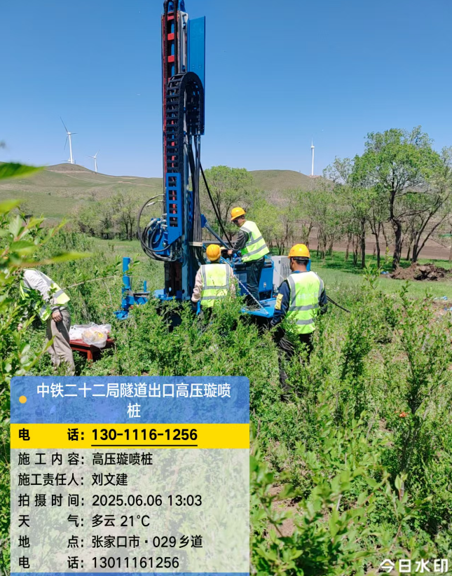 枫木镇高压旋喷注浆法与压力注浆法有何区别？